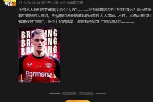 詹俊谈维尔茨:不敢信芬威这么大方,努涅斯迪亚斯离队可能性增加